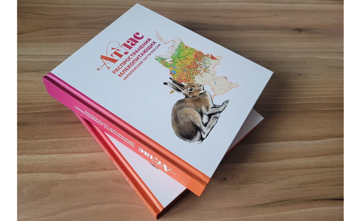 Atlas of mammal distribution in the European part of Russia is out of print