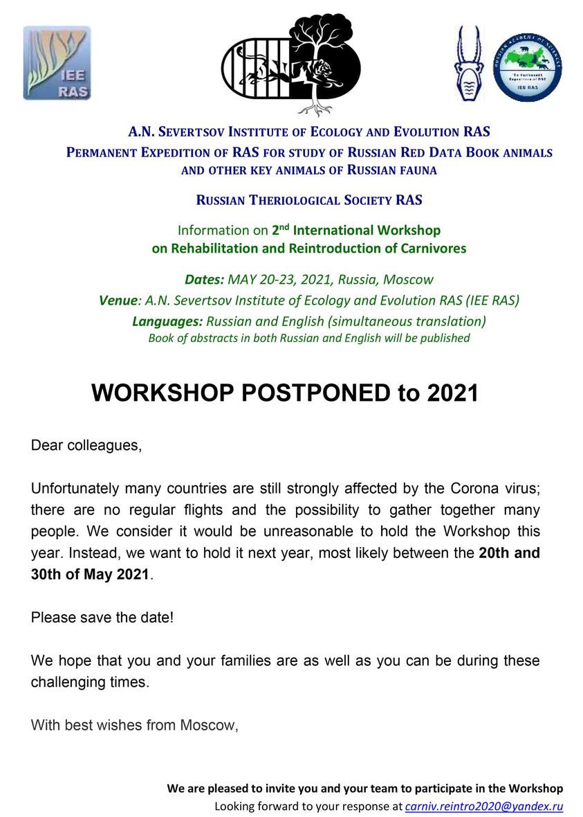 II Международная Рабочая встреча по реабилитации и реинтродукции хищных млекопитающих 