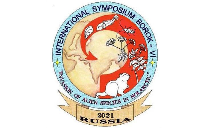 Шестой международный симпозиум "Инвазии чужеродных видов в Голарктике"